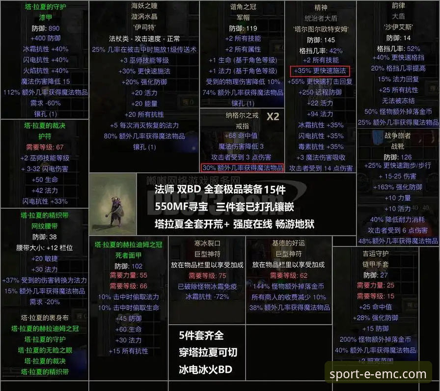 EMC易倍平台 瓦伦西亚主场溃败深度评测:保级困境下的战术迷局与EMC易倍平台观赛体验