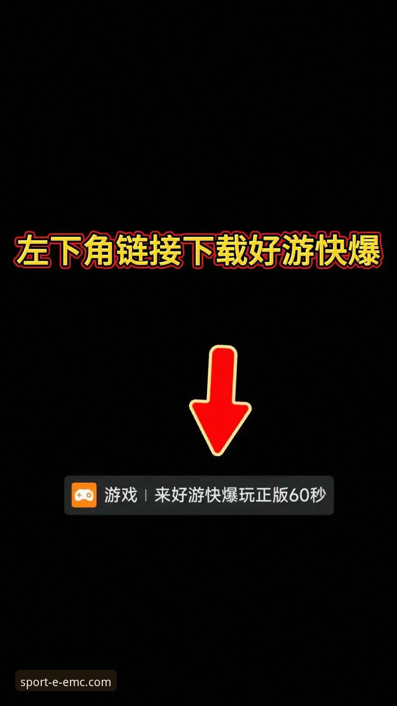 EMC易倍安全么教程 5个步骤掌握EMC易倍安全么教程:从下载到登录的完整指南