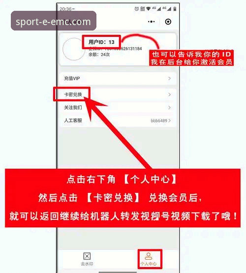 EMC易倍使用教程iOS版 资深用户分享:EMC易倍使用教程iOS版完整攻略,从下载到登录一次搞定