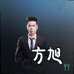 方旭