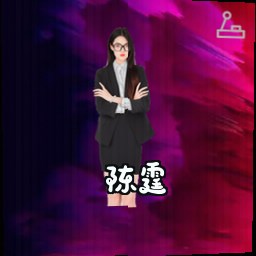 陈霆